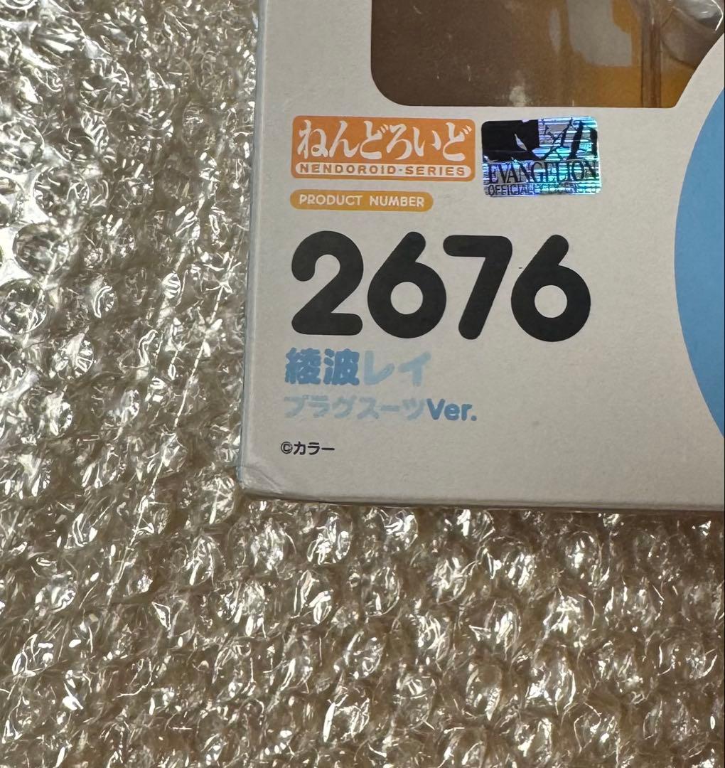 ねんどろいど　エヴァンゲリオン　12体セット