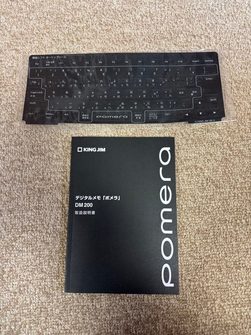 KINGJIM ポメラ pomera DM200 箱・取説付き