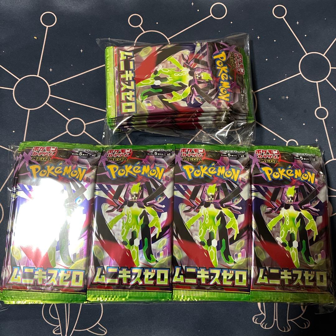 ポケモンカード　ムニキスゼロ　サーチ済み 90パック