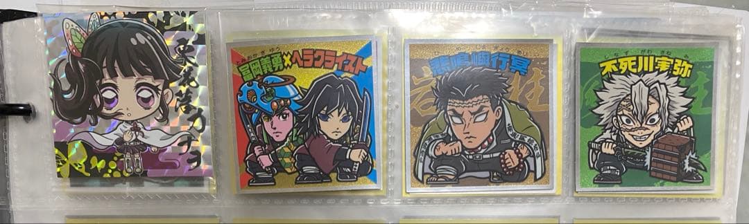 鬼滅の刃 ウエハース シール カード 缶バッジ ビックリマン キーホルダー