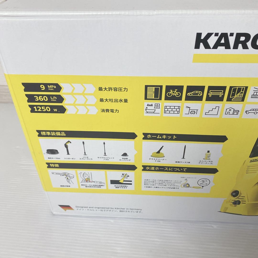 ケルヒャー　高圧洗浄機 K2 ホームキット