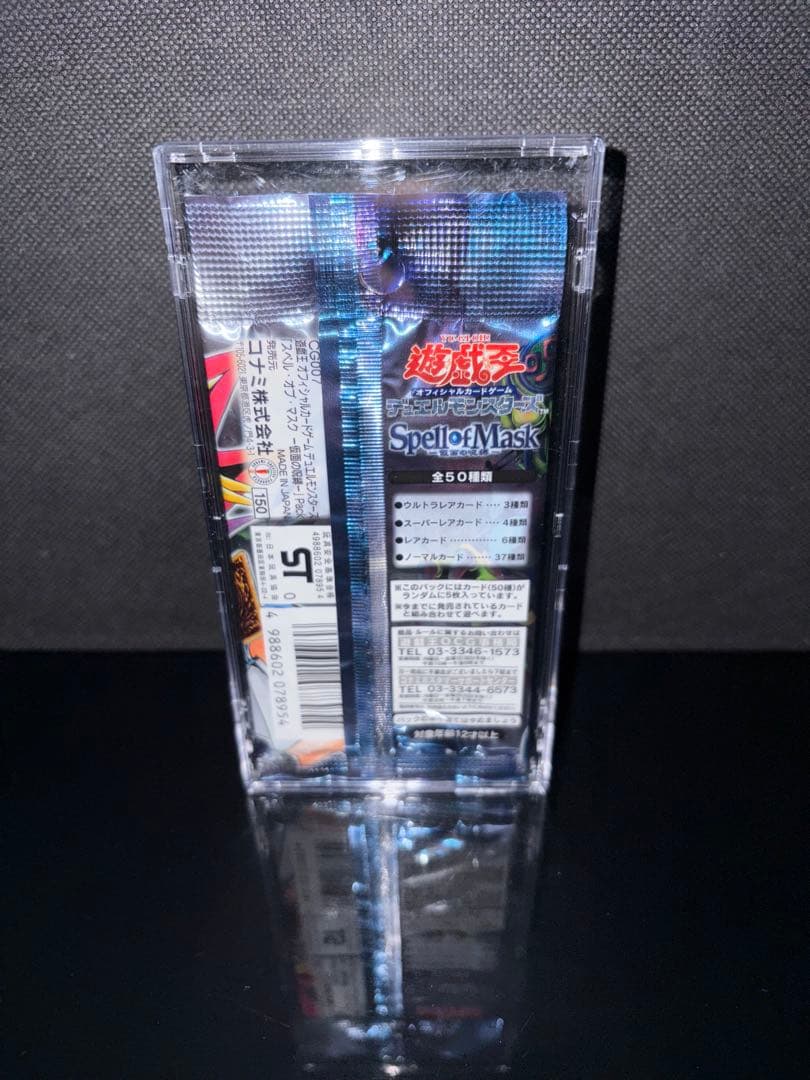遊戯王 仮面の呪縛 Spell of Mask 未開封