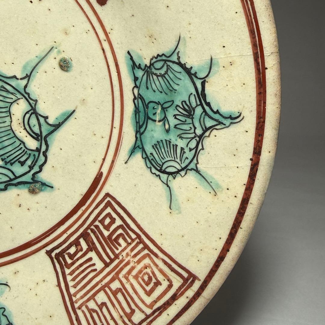 ◆呉須赤絵皿 明時代末期 希少8寸皿 古渡り 伝世品 唐物 中国美術◆