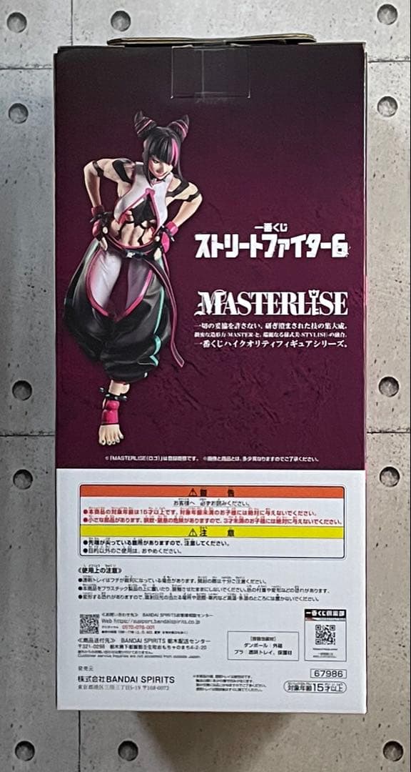 一番くじ ストリートファイター6 A賞 MASTERLIZE ジュリ