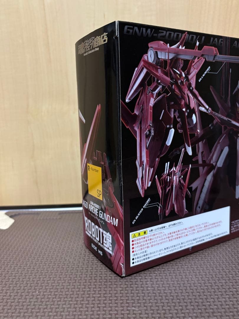 内箱未開封(二重テープ) ROBOT魂 ヤークトアルケーガンダム ロボット魂