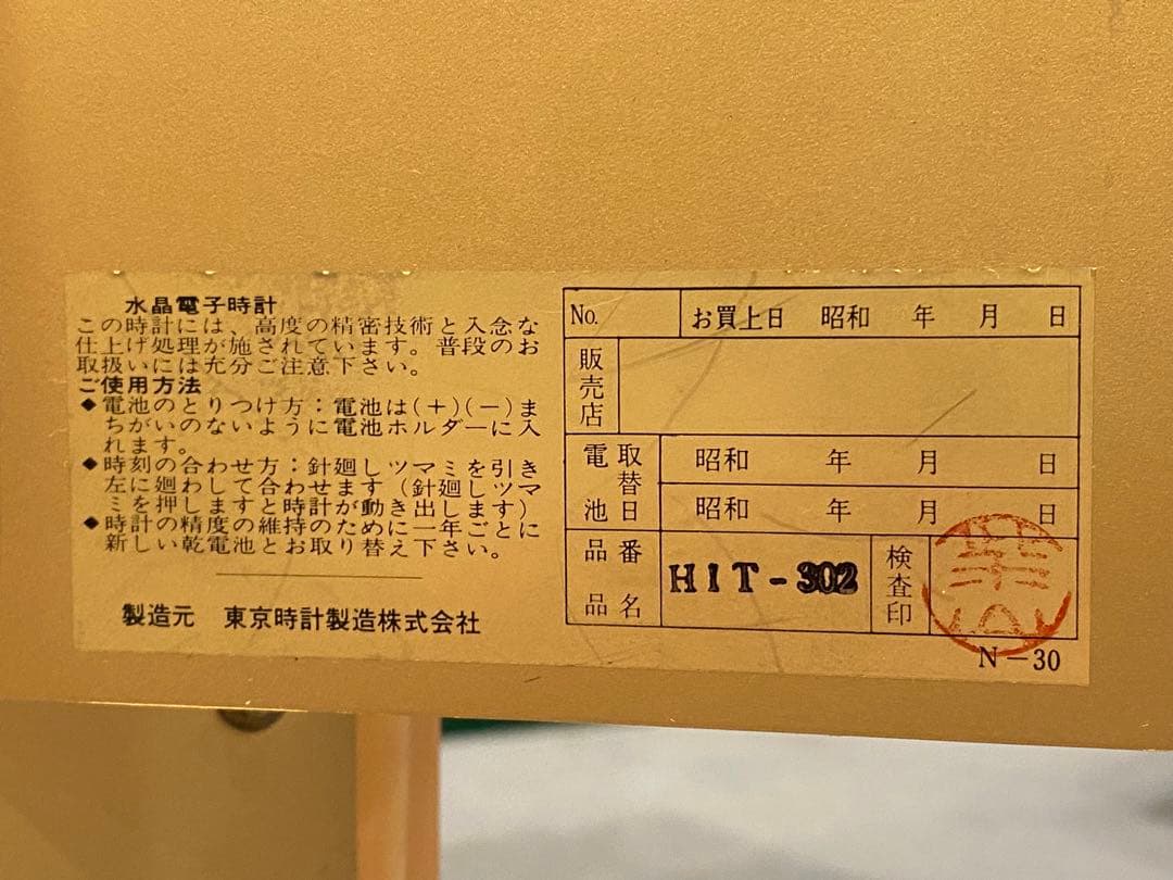 大理石 置時計 アンティーク インテリア