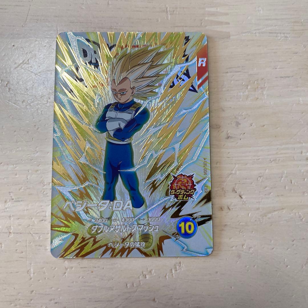 小*大様 EX6-004 ベジータDA SDV6-SEC 孫悟空