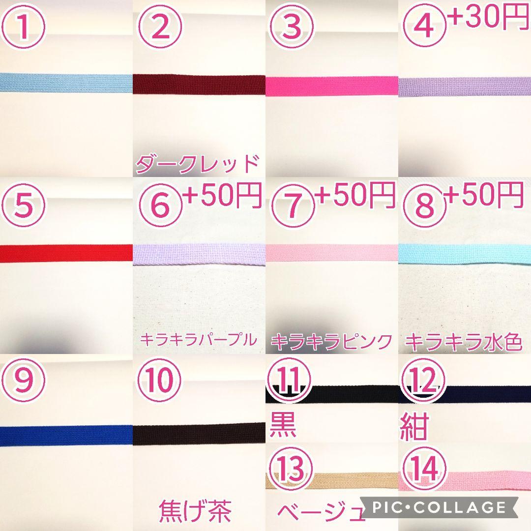 オーダー専用☆ハンドメイド☆入園 入学 通学 通園 グッズ オーダー セット