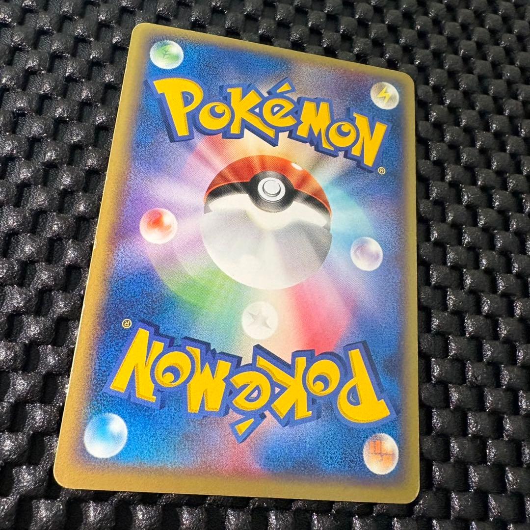 ポケモンカード　ポケパークのアチャモ　ポケパークプレミアムファイル