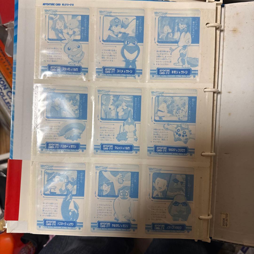 ポケモンカードファイル