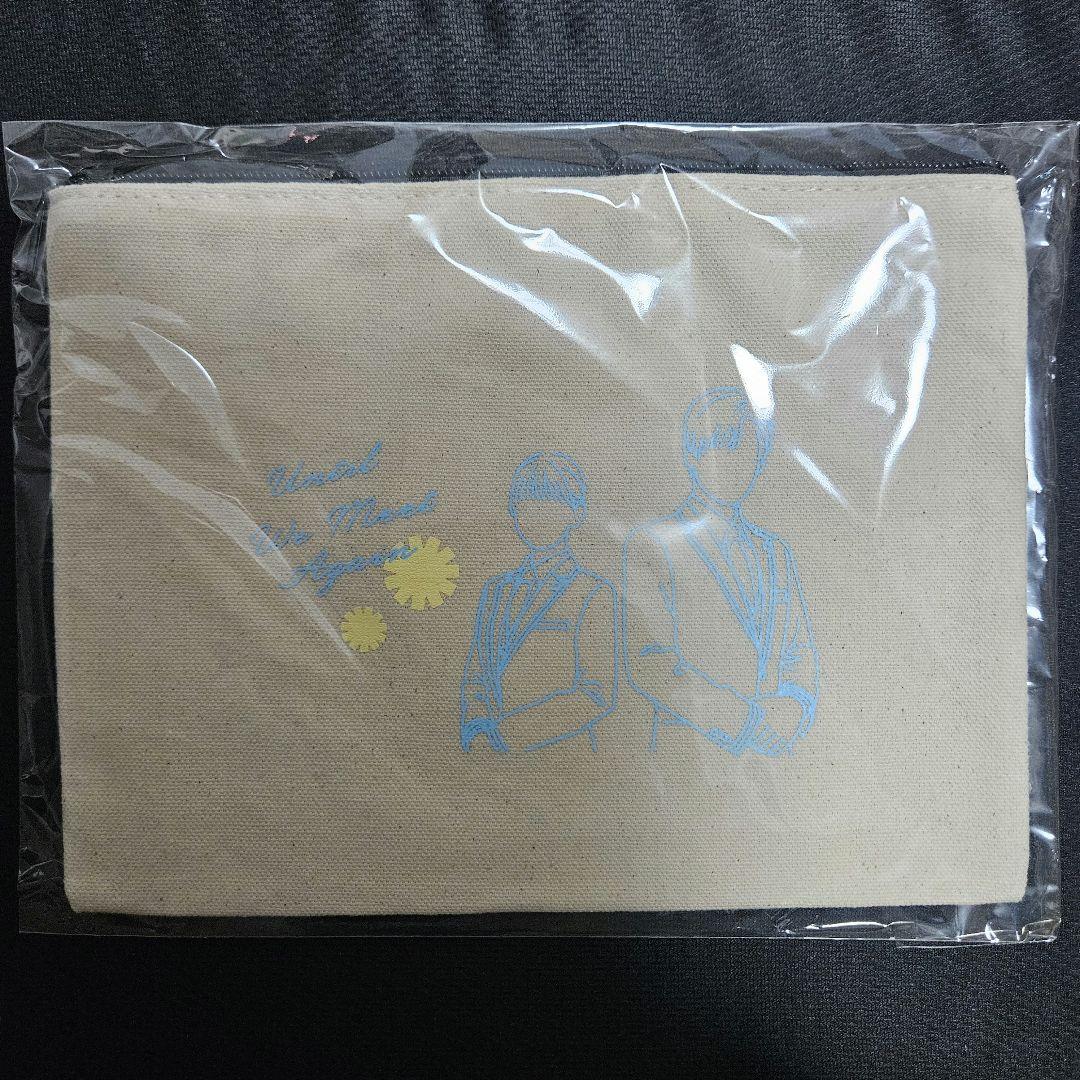 ほどなくお別れです グッズ まとめ売り　目黒蓮