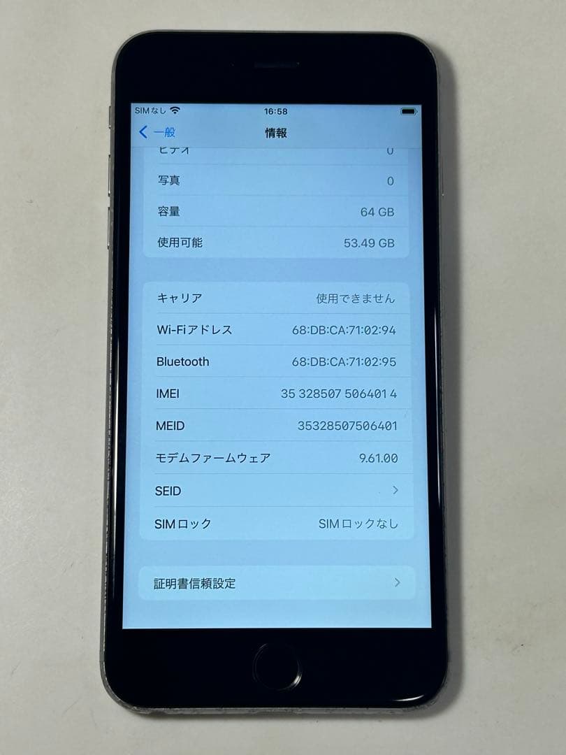 iPhone6s Plus 64GB simフリー
