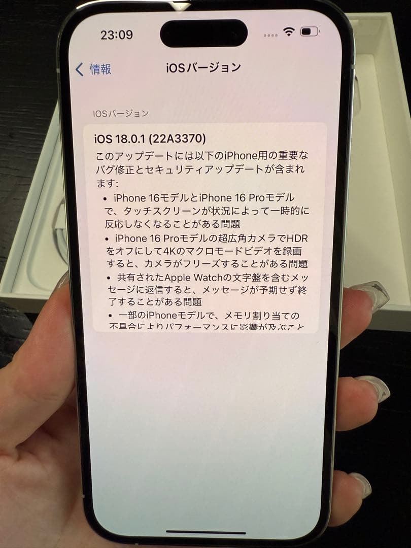 iPhone14pro 256GB SIMフリー