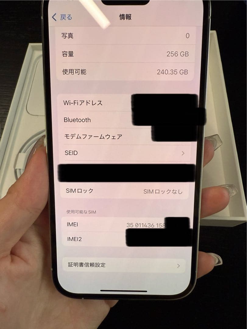 iPhone14pro 256GB SIMフリー