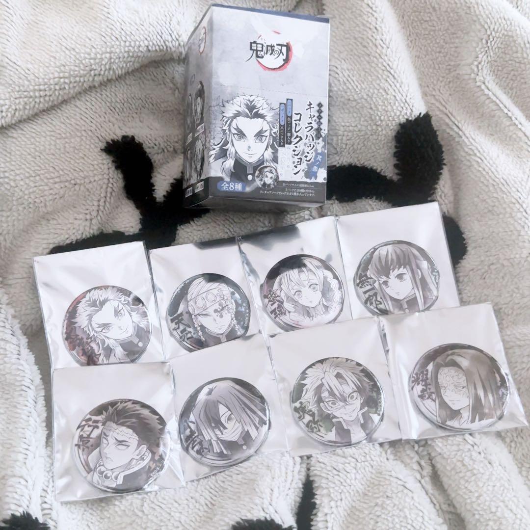 鬼滅の刃　キャラバッジコレクション　其ノ弐　其ノ参 コンプリートBOX