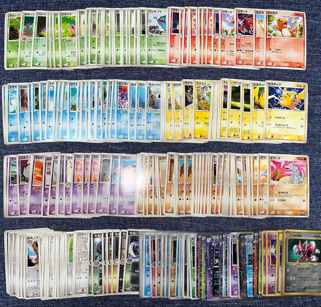 ポケモンカード 古め 古いカード 約350枚まとめ売り
