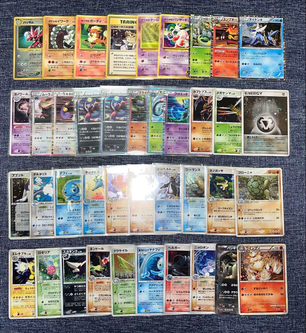 ポケモンカード 古め 古いカード 約350枚まとめ売り