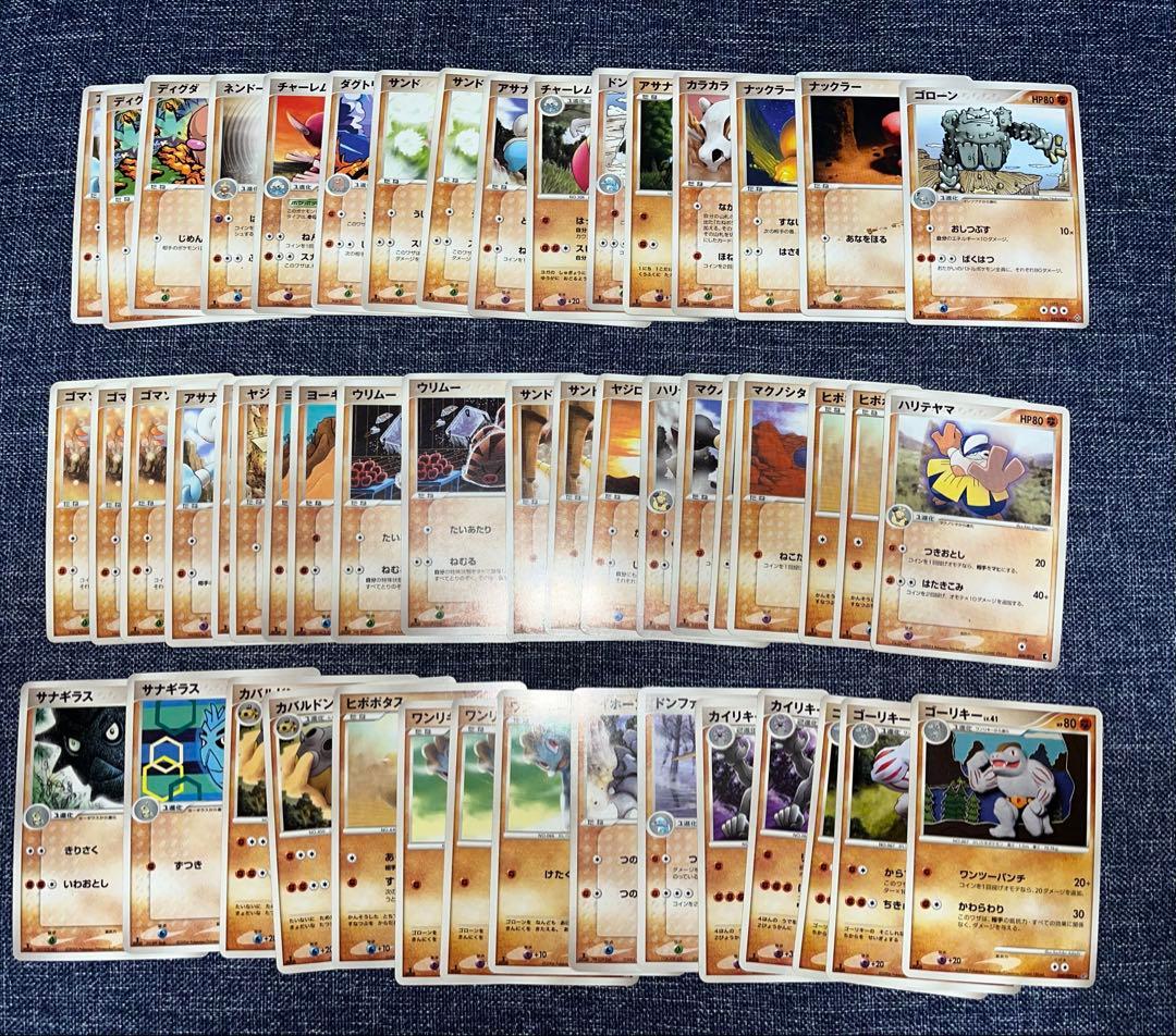 ポケモンカード 古め 古いカード 約350枚まとめ売り
