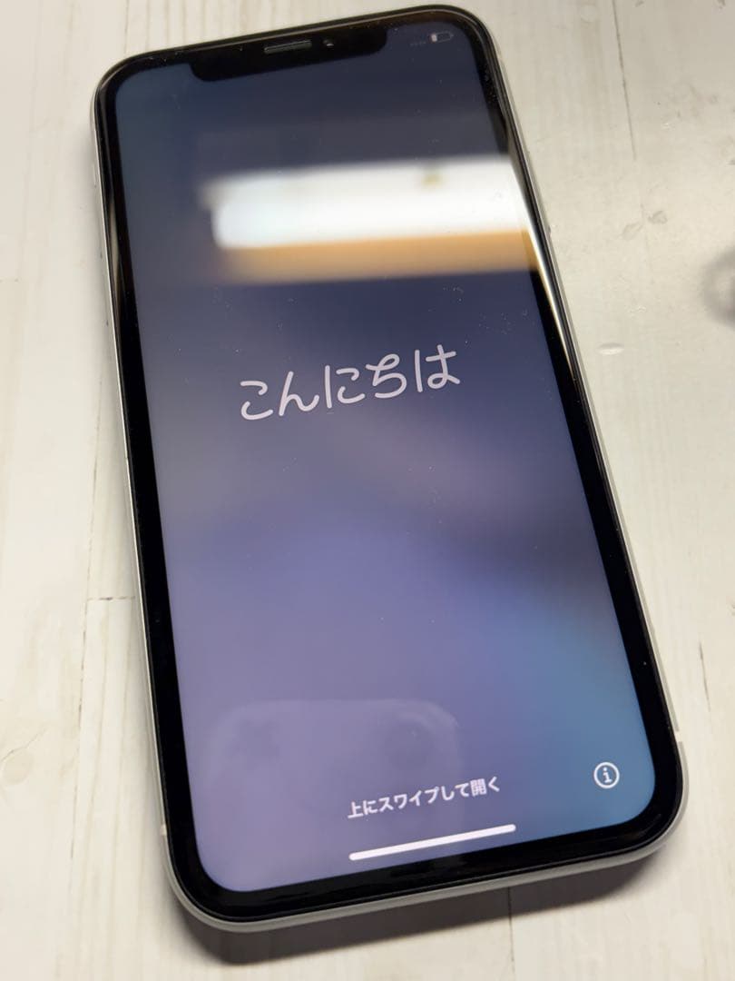 iPhone XR 本体 ホワイト 64GB