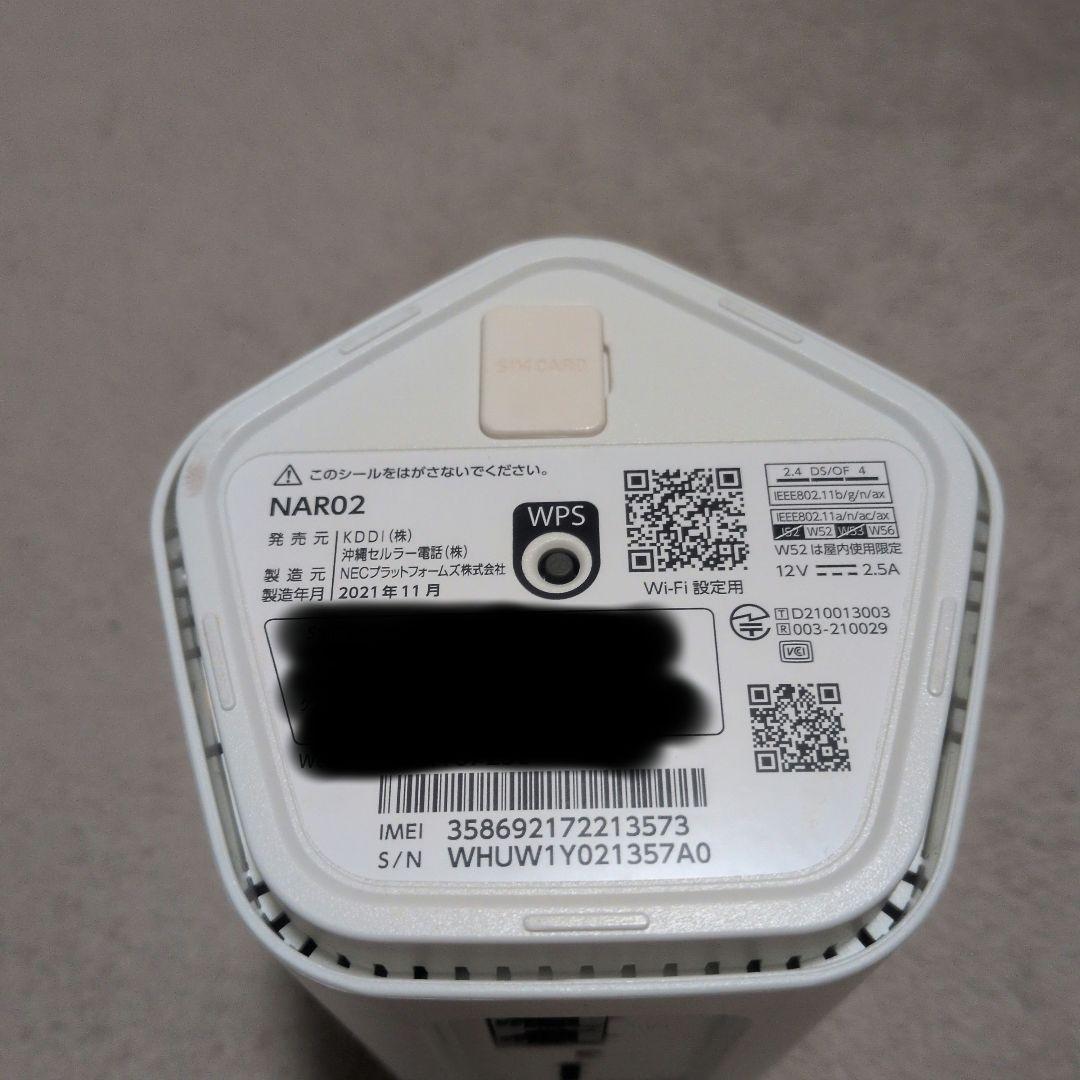 【SALE中】Speed Wi-Fi  5G L12 無線LANルーター