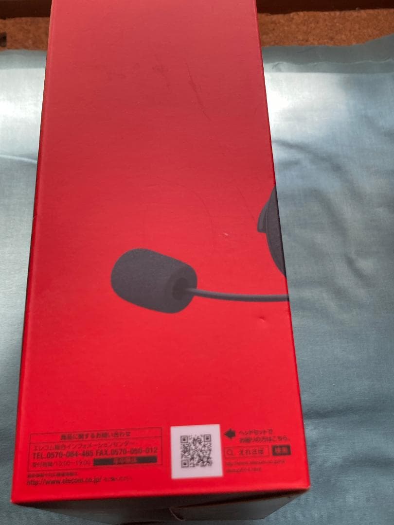 ELECOM ゲーミングヘッドセット ブラック