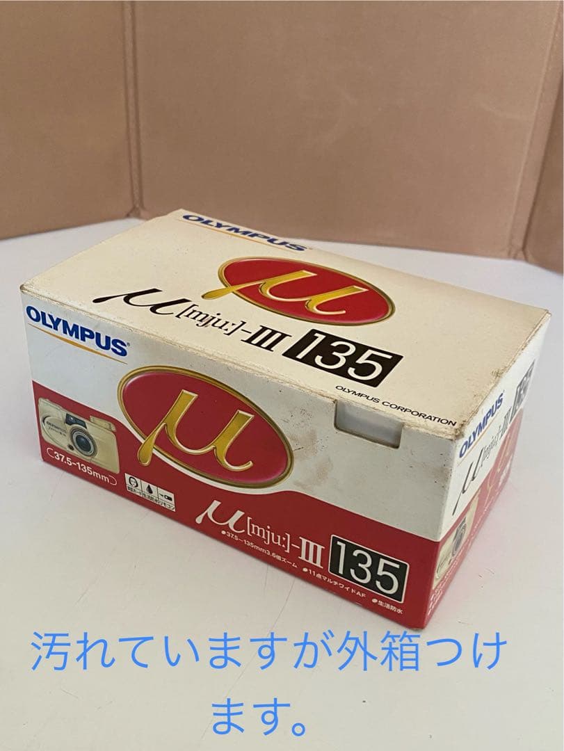 オリンパス μ-III 135