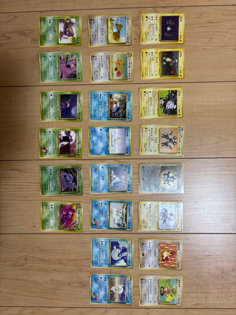 旧裏面　ポケモンカード　セット③