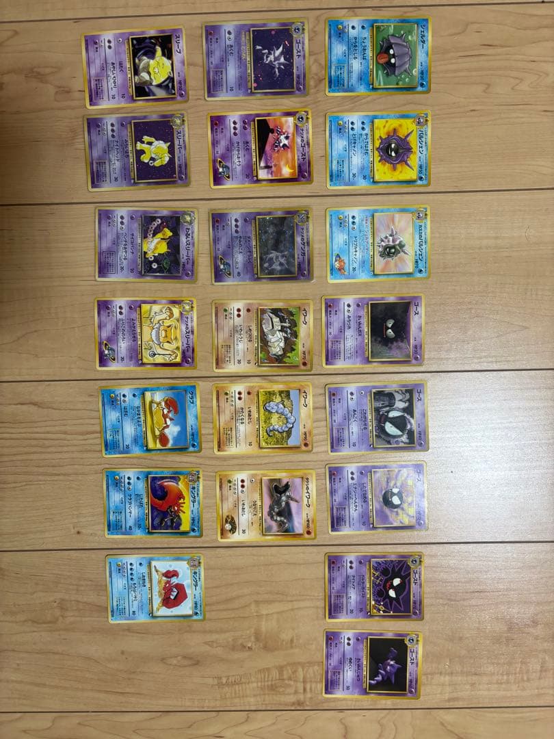 旧裏面　ポケモンカード　セット③