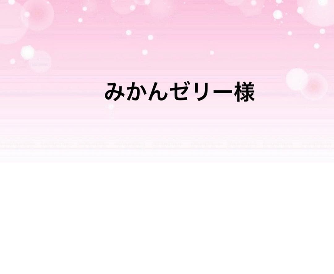 スペシャル価格　SALE 巾着　小花柄　ハンドメイド　小物入れ　おやつ入れ