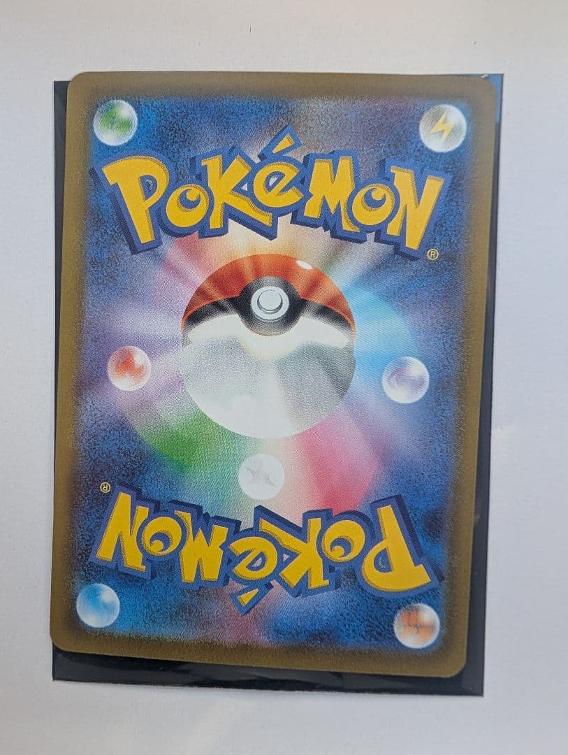 メガゲッコウガsar