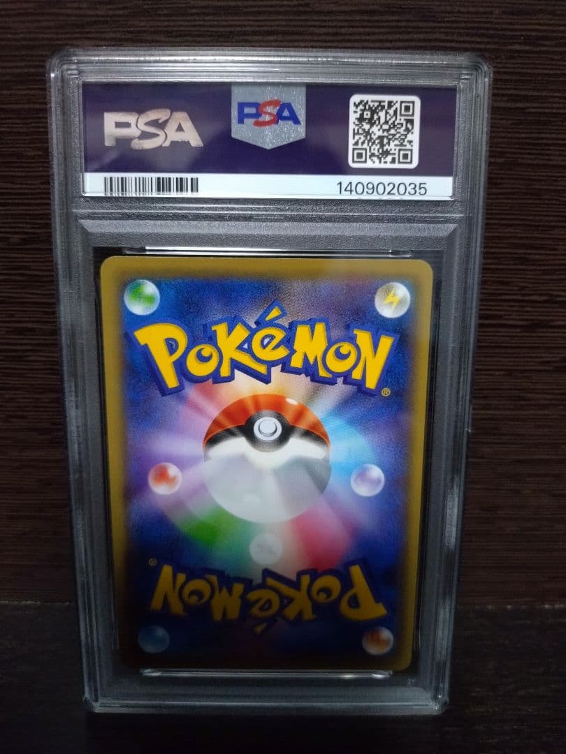 エーフィEX RR XY9 破天の怒り 035/080　PSA10