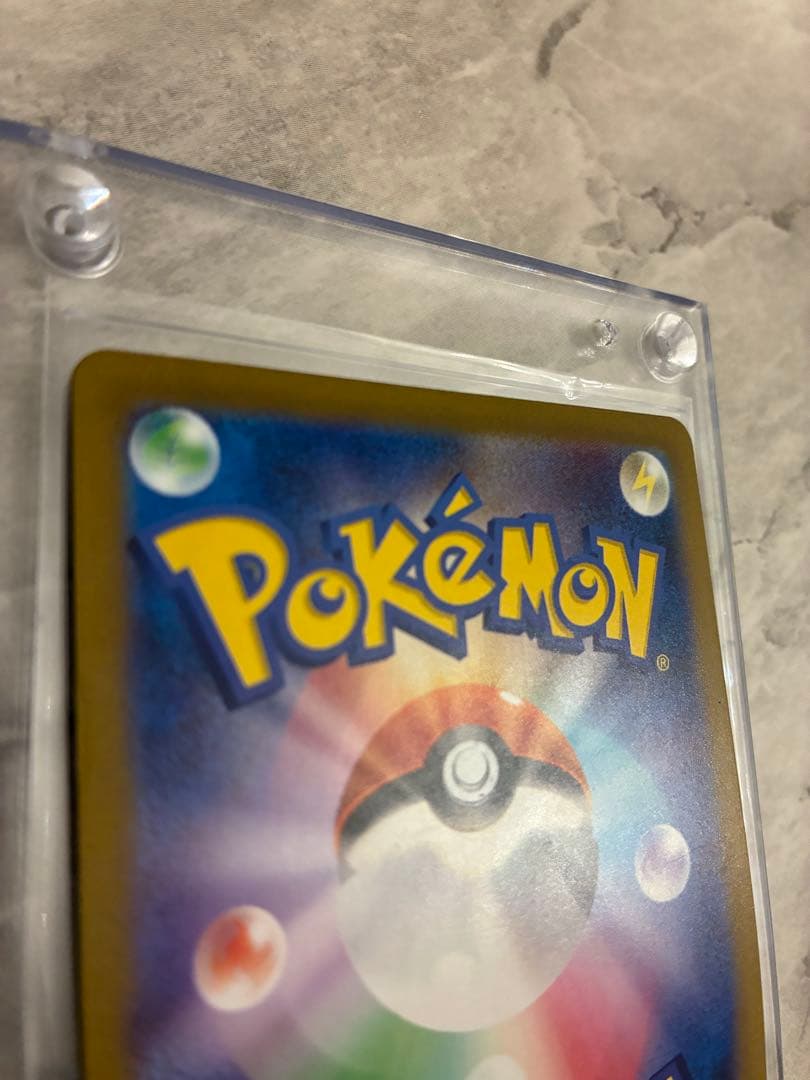 ピカチュウ　マスターボールミラー　旧裏