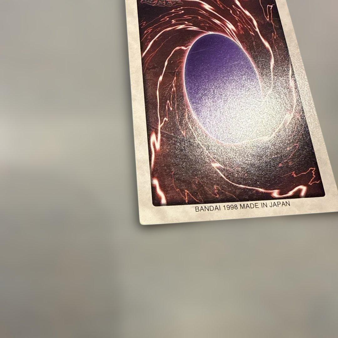青眼の白龍　遊戯王　バンダイ版　カードダス　当時物　レトロ　平成