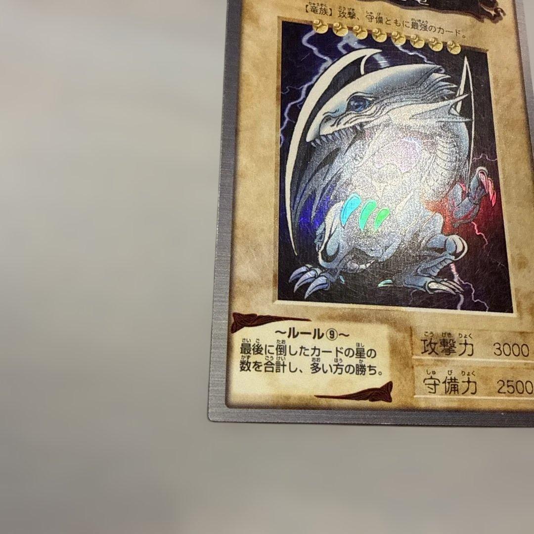 青眼の白龍　遊戯王　バンダイ版　カードダス　当時物　レトロ　平成