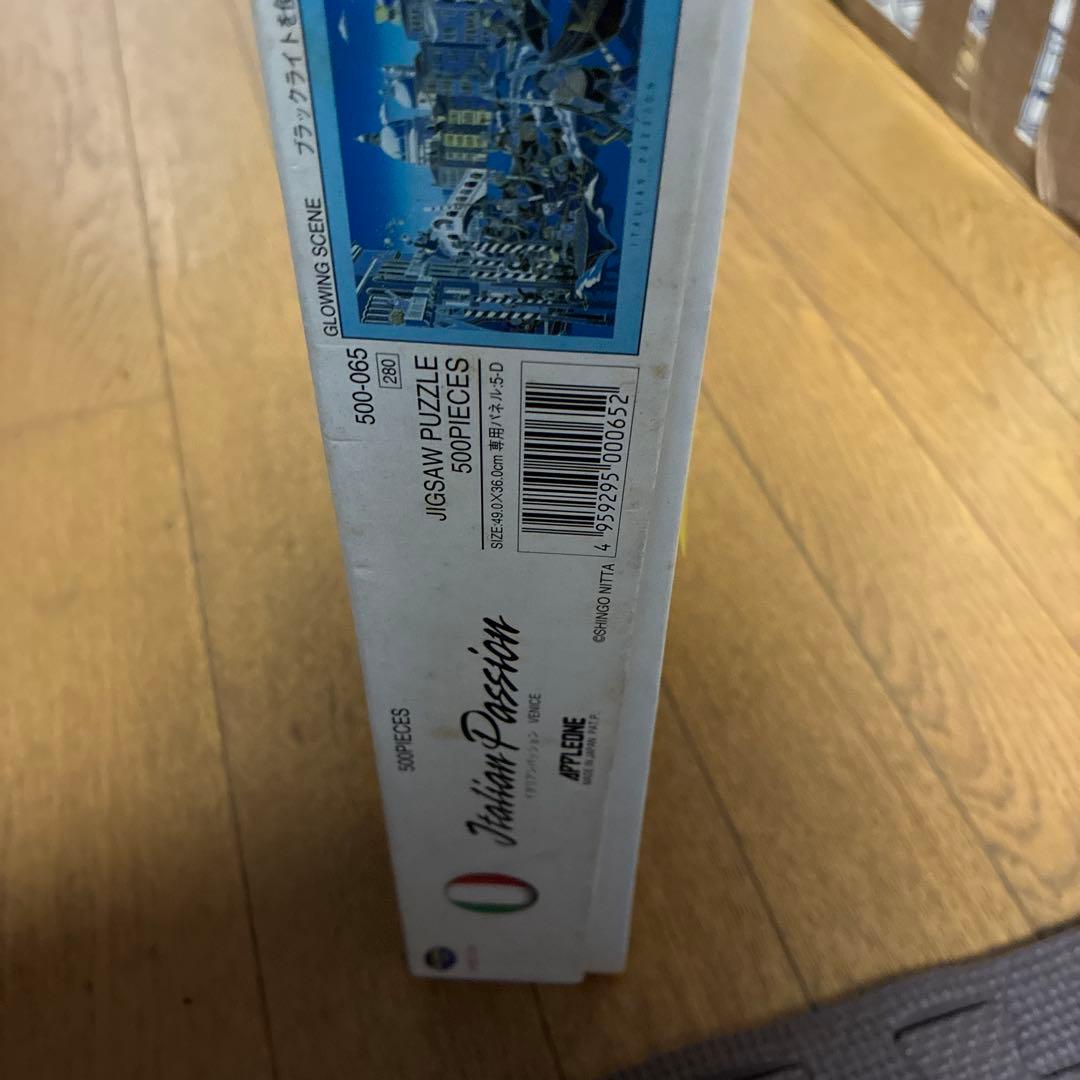 未使用WORLD PASSPORT SERIES ITALIAN PASSION