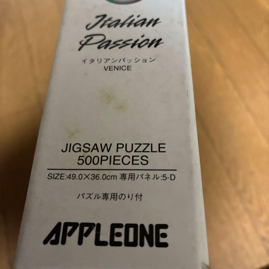 未使用WORLD PASSPORT SERIES ITALIAN PASSION