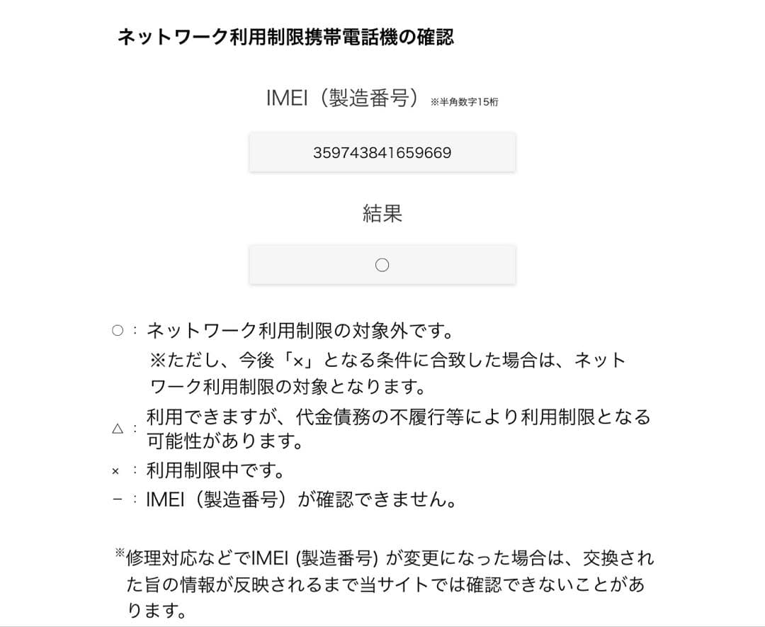 スマートフォン本体 Google Pixel10Pro 256GB moonstone