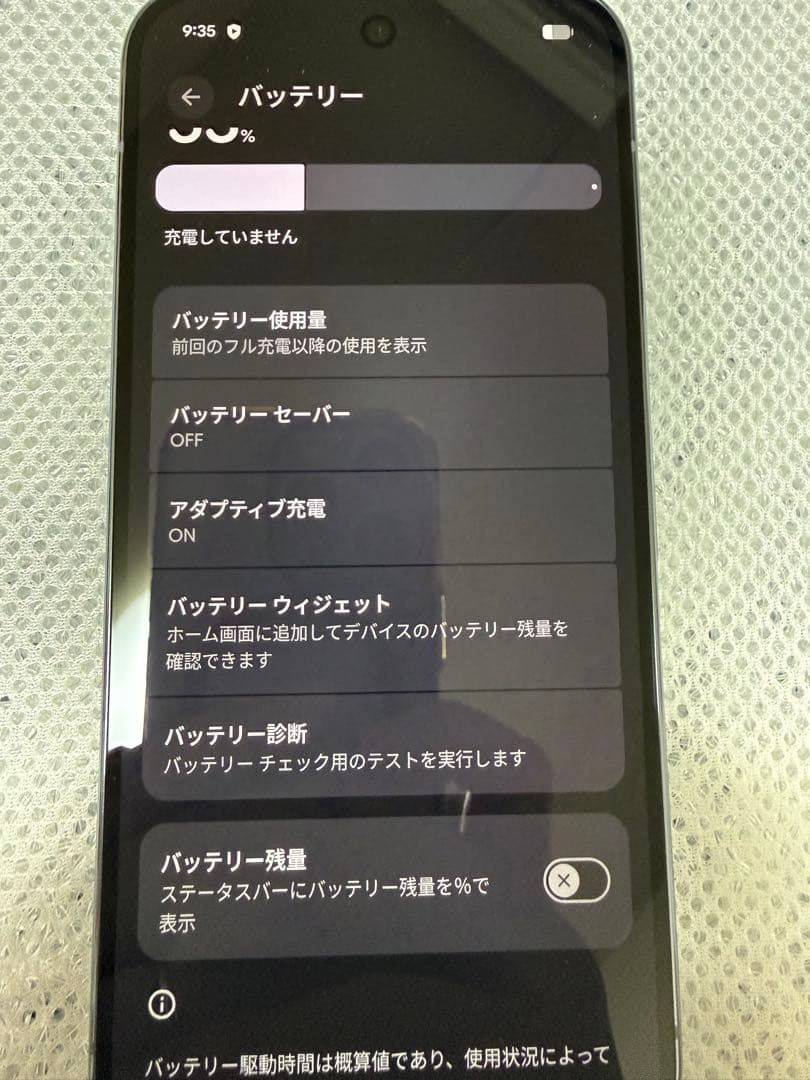 スマートフォン本体 Google Pixel10Pro 256GB moonstone