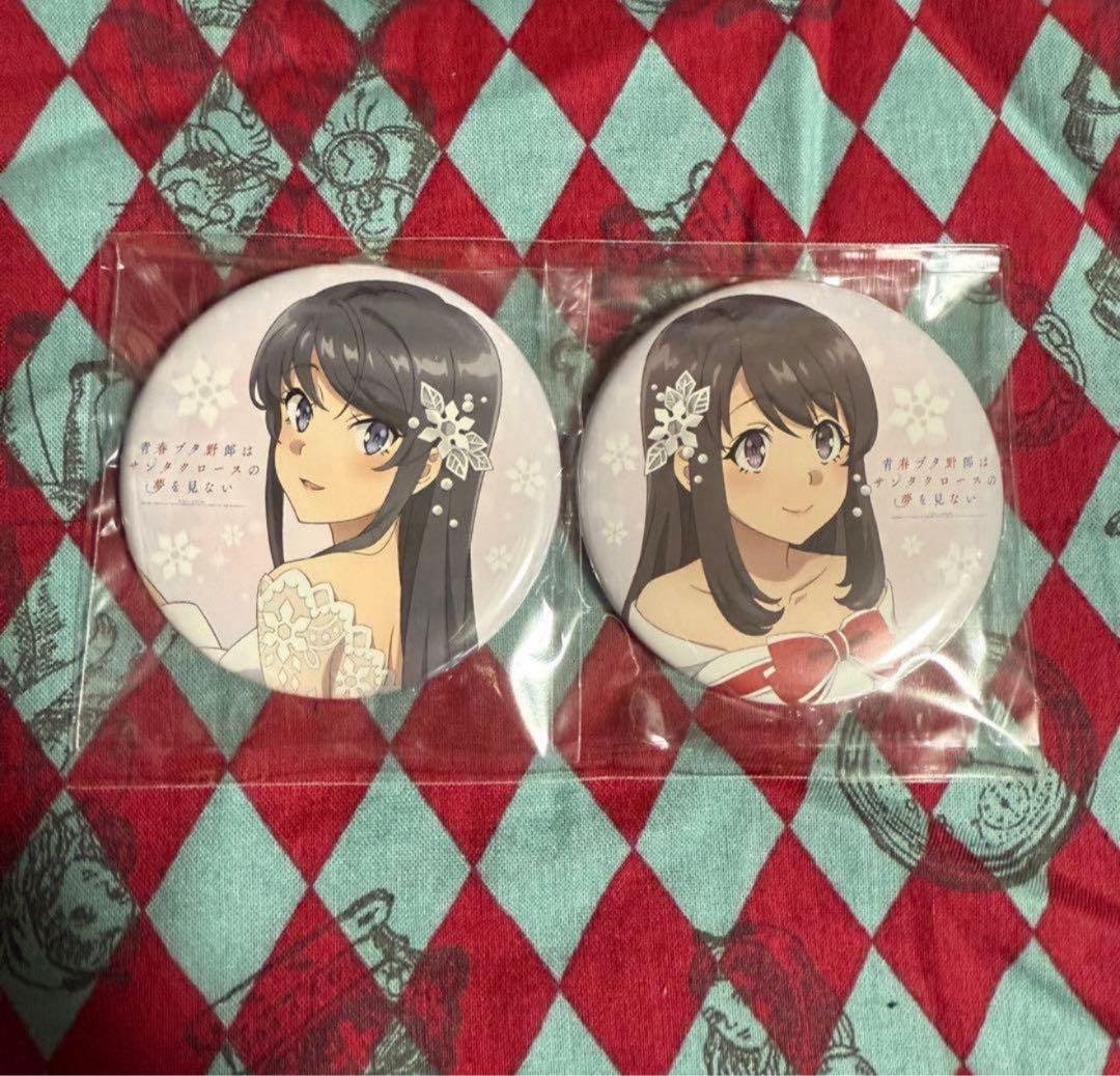 青春ブタ野郎はサンタクロースの夢を見ない 全巻購入特典 缶バッジセット