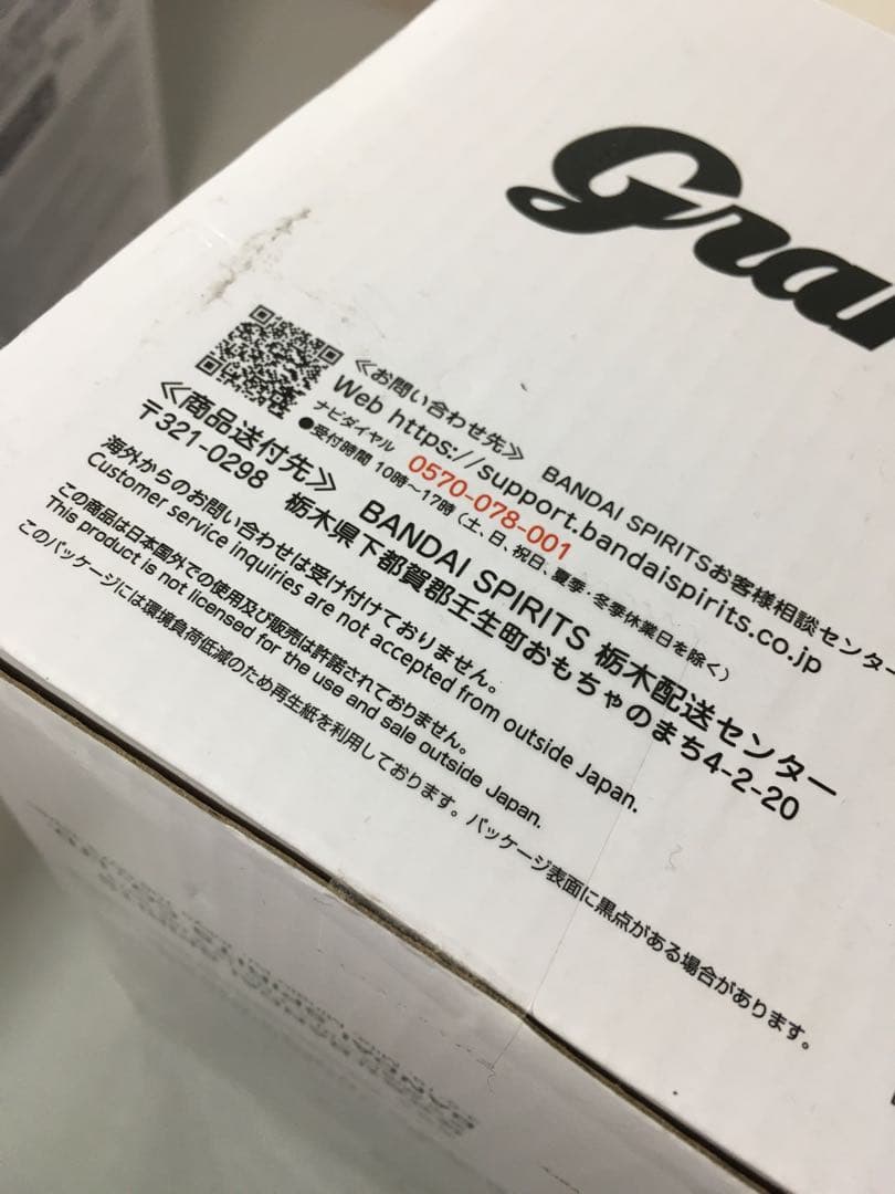 【未開封品】DRAGONBALL フィギュア まとめ売り　6個