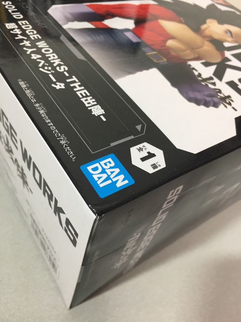 【未開封品】DRAGONBALL フィギュア まとめ売り　6個