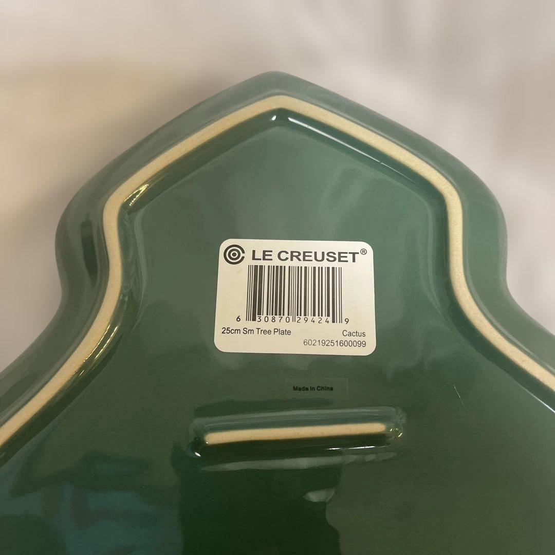 LE CREUSET ルクルーゼ クリスマスツリー プレート 25 緑 海外