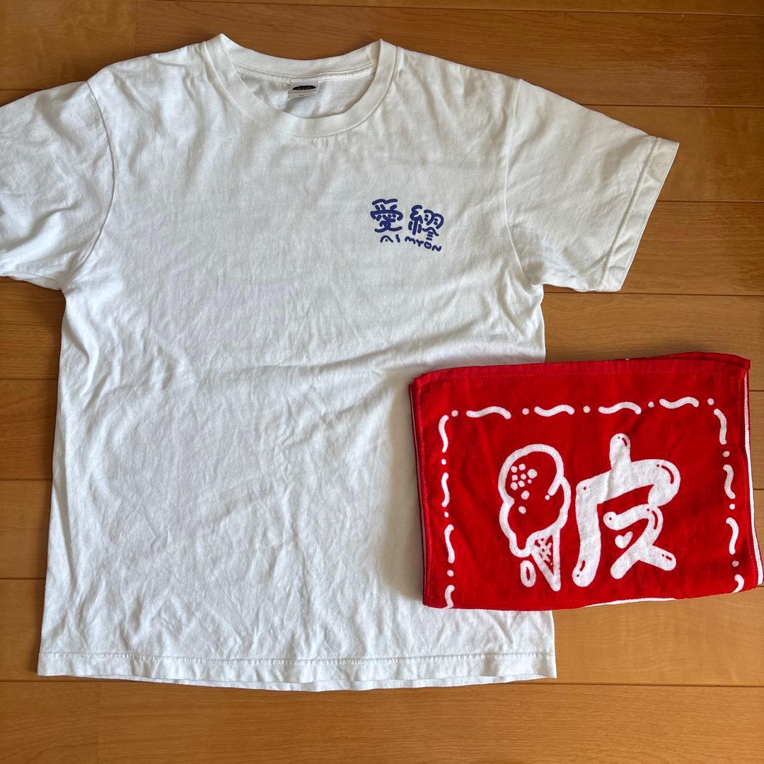 あいみょん　夏フェス　2023 Tシャツ タオル にくまん子