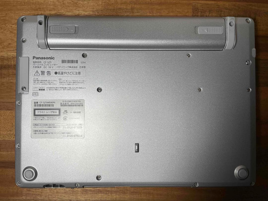 Win11 Office搭載 CF-SZ5 メモリ8GB 新品SSD256GB