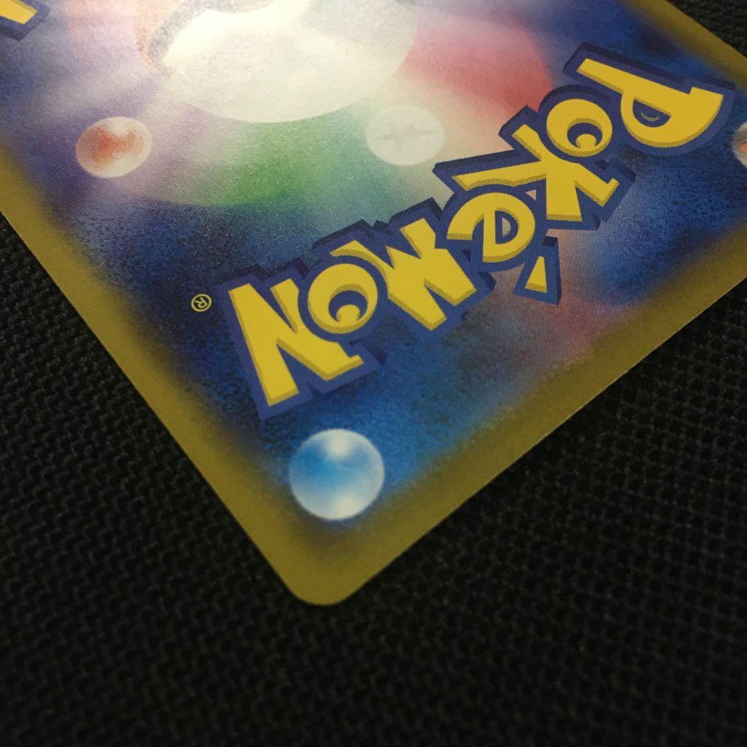 ポケカ　メガゲッコウガex SAR