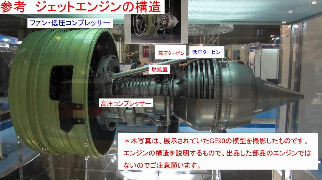 G*3様 747等 CF6-80高圧タービンブレードセット（コーティング付）