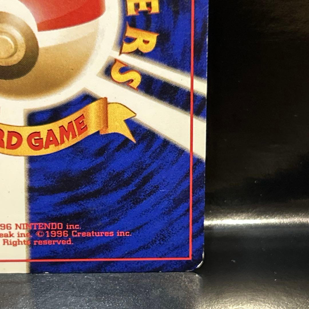 ポケモンカード 旧裏 ゲンガー ◆ 第3弾拡張パック 化石の秘密