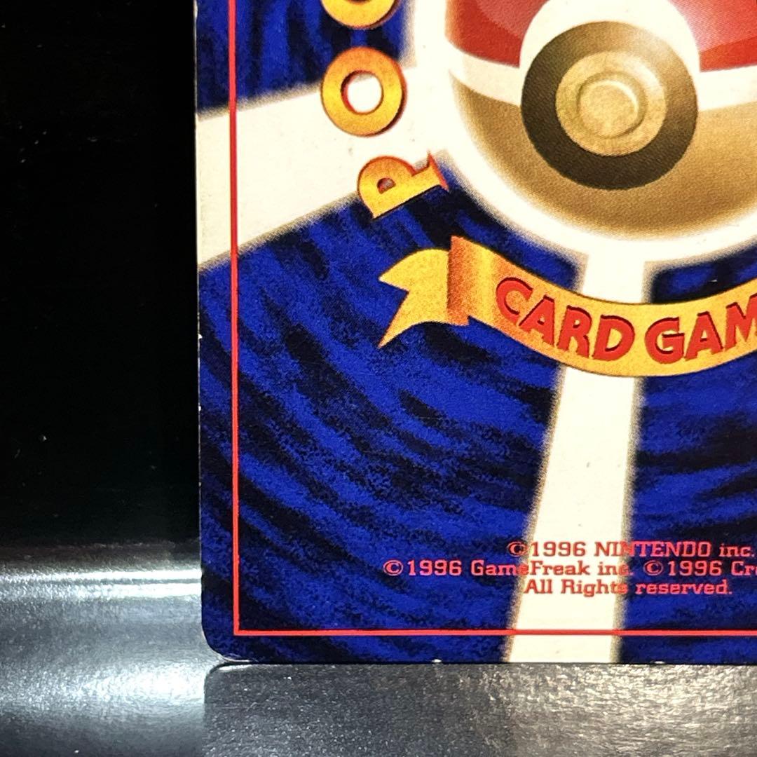 ポケモンカード 旧裏 ゲンガー ◆ 第3弾拡張パック 化石の秘密