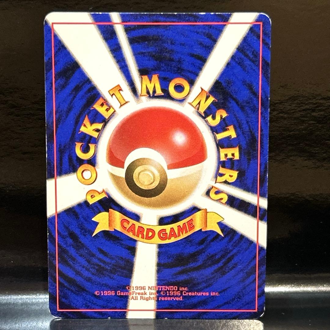 ポケモンカード 旧裏 ゲンガー ◆ 第3弾拡張パック 化石の秘密