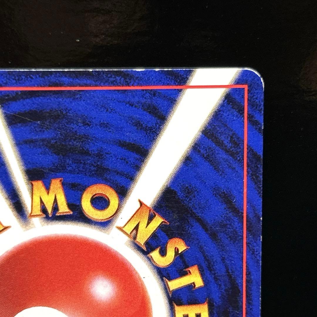 ポケモンカード 旧裏 ゲンガー ◆ 第3弾拡張パック 化石の秘密